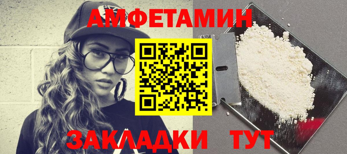 KRAKEN как войти  АМФЕТАМИН Premium  Вход с VPN  Малоярославец 