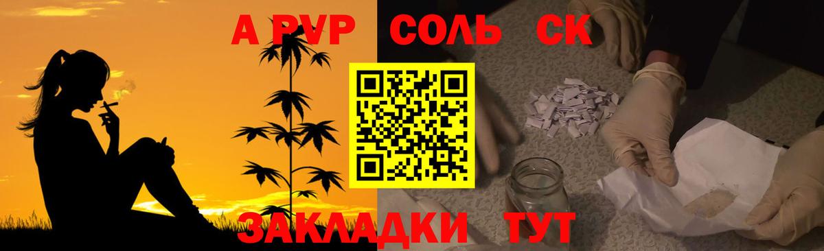 Малоярославец  купить наркотики сайты  Вход с VPN  Alpha-PVP крисы CK 