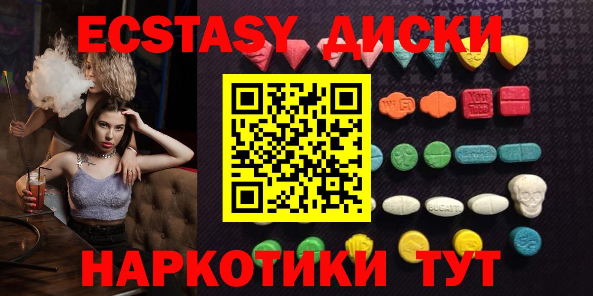 Кодеин Малоярославец