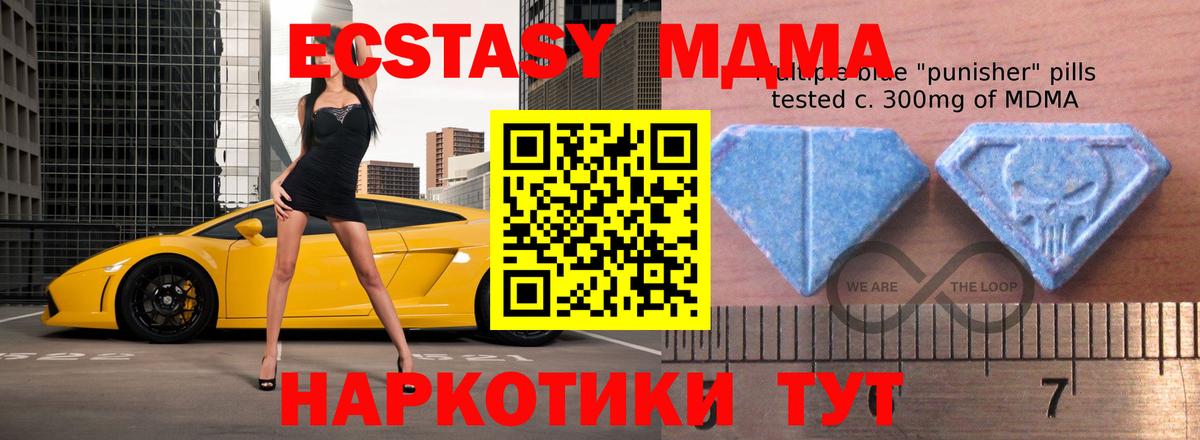 Ecstasy mix Малоярославец