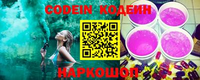 дживик Донецк