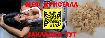 дживик Донецк
