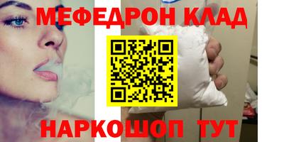дживик Донецк