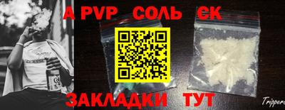 дживик Донецк