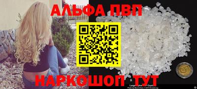 spice Дубна