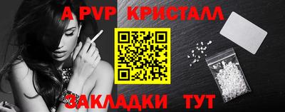 дживик Донецк