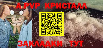 дживик Донецк