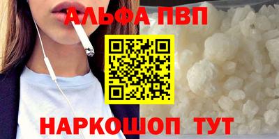 spice Дубна