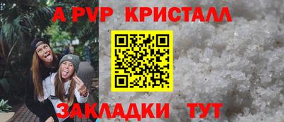 дживик Донецк