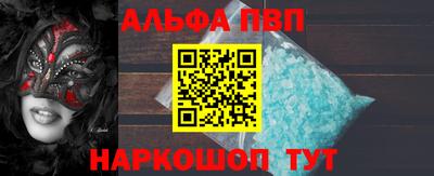 spice Дубна