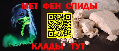 дживик Донецк