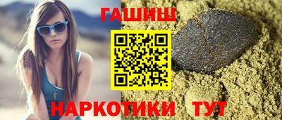 дживик Донецк