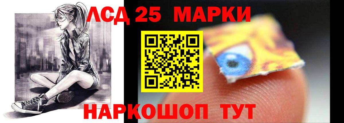 LSD-25 экстази кислота  Лсд 25 экстази ecstasy  LSD-25 экстази  Малоярославец  Вход с VPN 