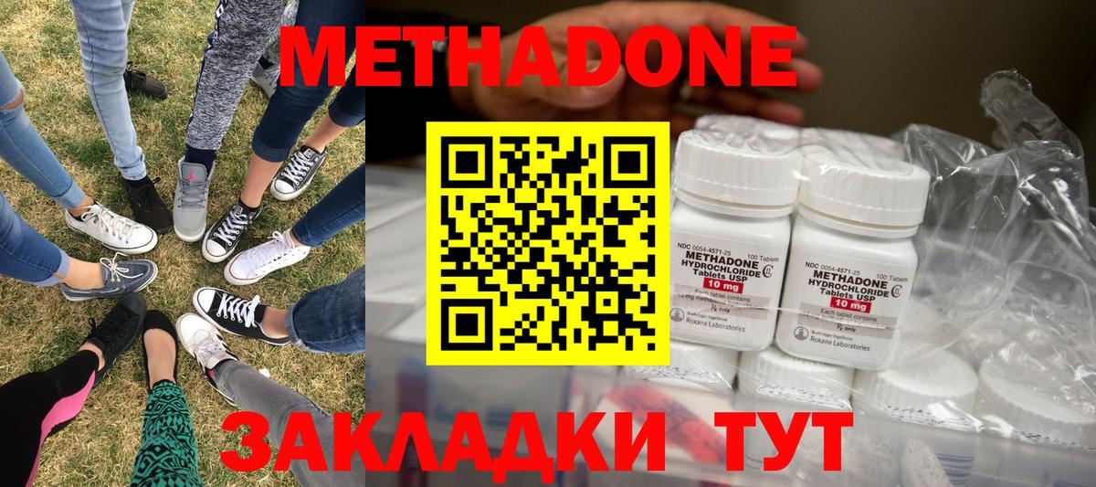Кокаин  ГАШИШ  Вход с VPN  Малоярославец  МЕТ  Вейп ТГК  Экстази  МАРИХУАНА  Канабис  Меф МЯУ МЯУ кристаллы 