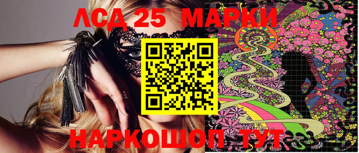 Марки NBOMe 1,8мг Малоярославец