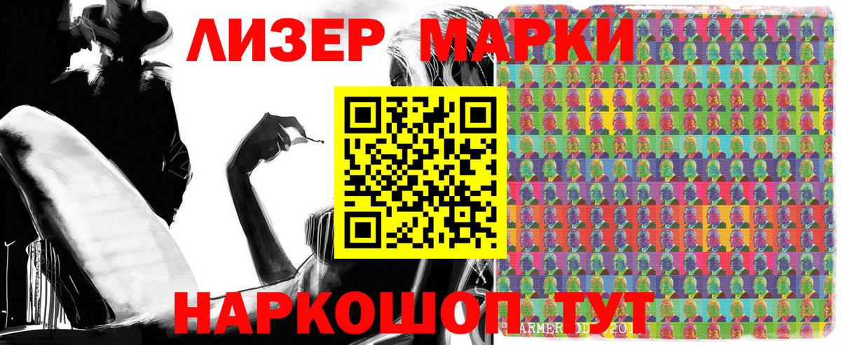Малоярославец  Марки NBOMe 1,5мг  Марки NBOMe  Вход с VPN 