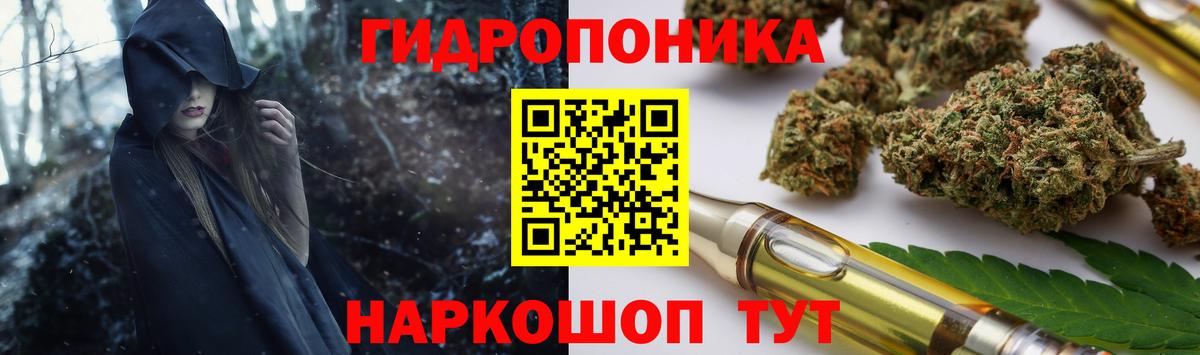 Канабис конопля  Вход с VPN  Бошки марихуана White Widow  Канабис марихуана  Малоярославец 